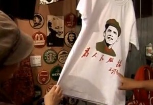obama-mao-tshirts-e1395622398366